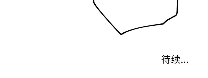 第41话 第 103 页