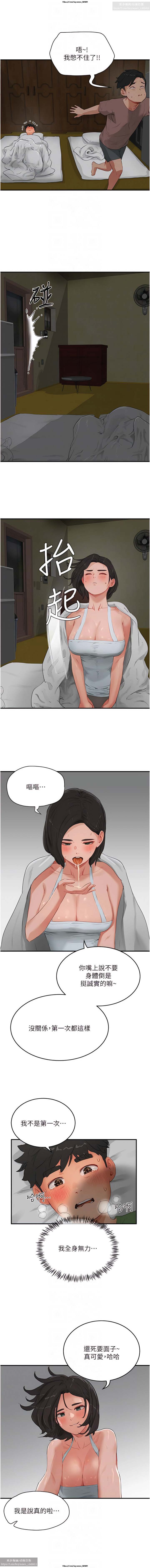 第1话 第 108 页