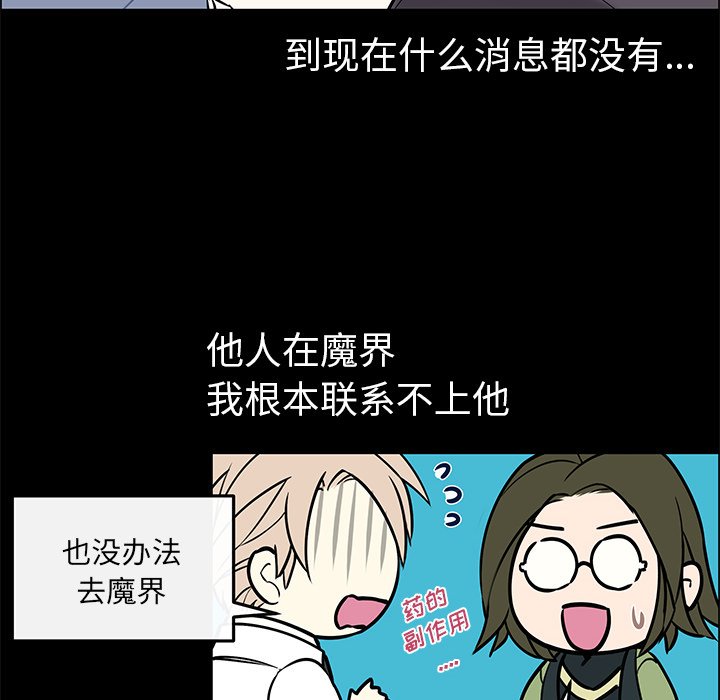 第25话 第 22 页