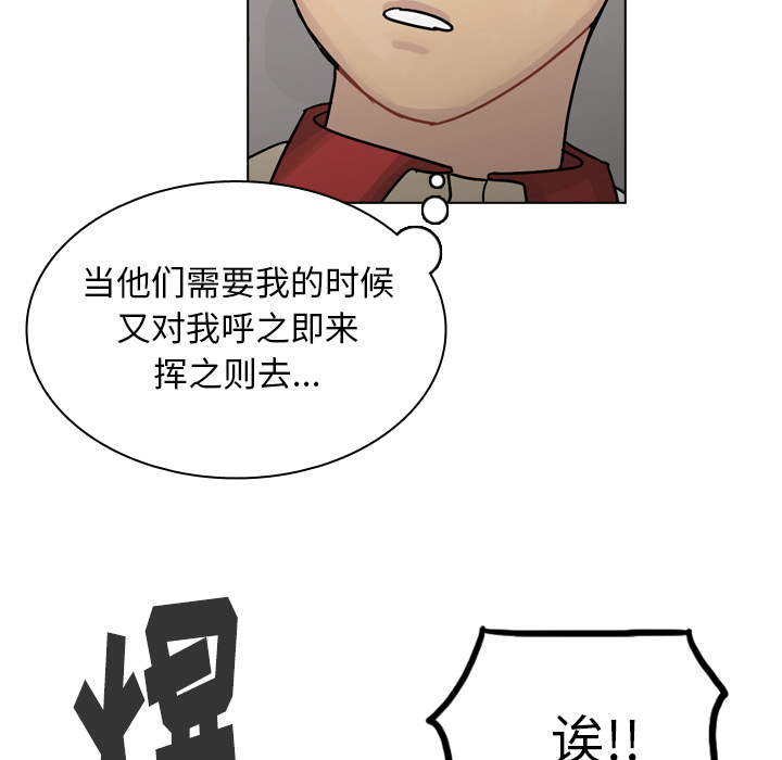 第35话 第 36 页
