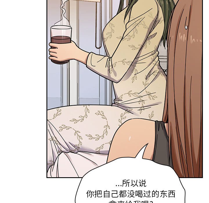 第8话 第 111 页