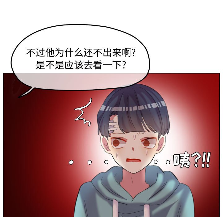 第91话 第 7 页