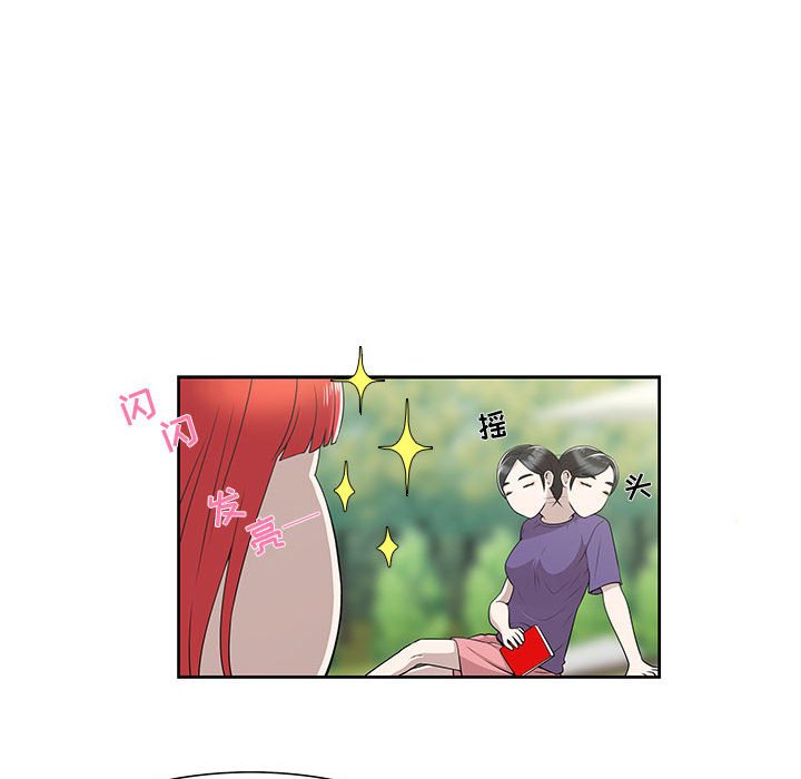 第4话 第 26 页