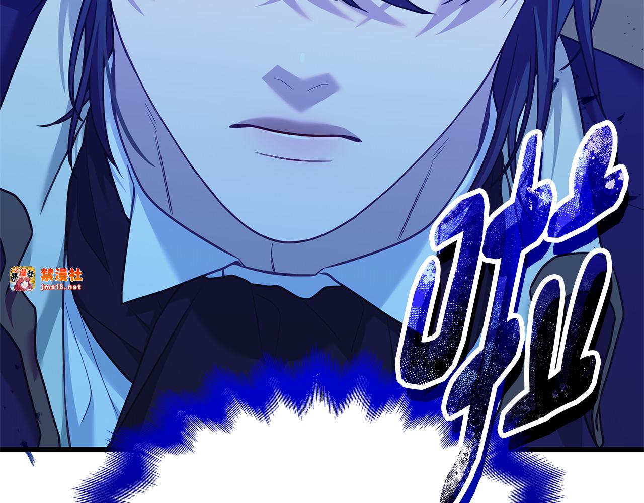第18话 绝美容颜 第 115 页