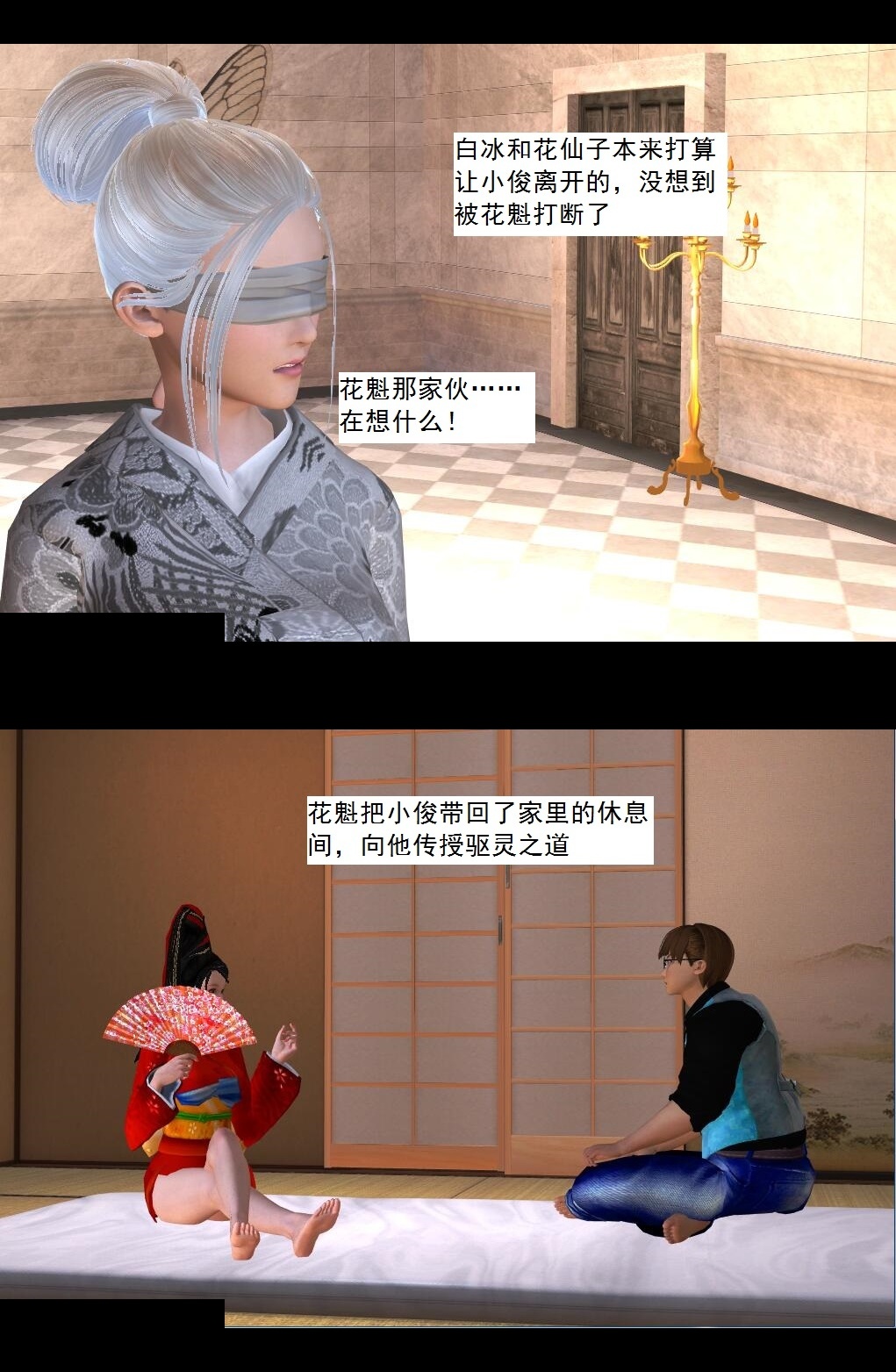 36 激励修炼【上】 第 4 页