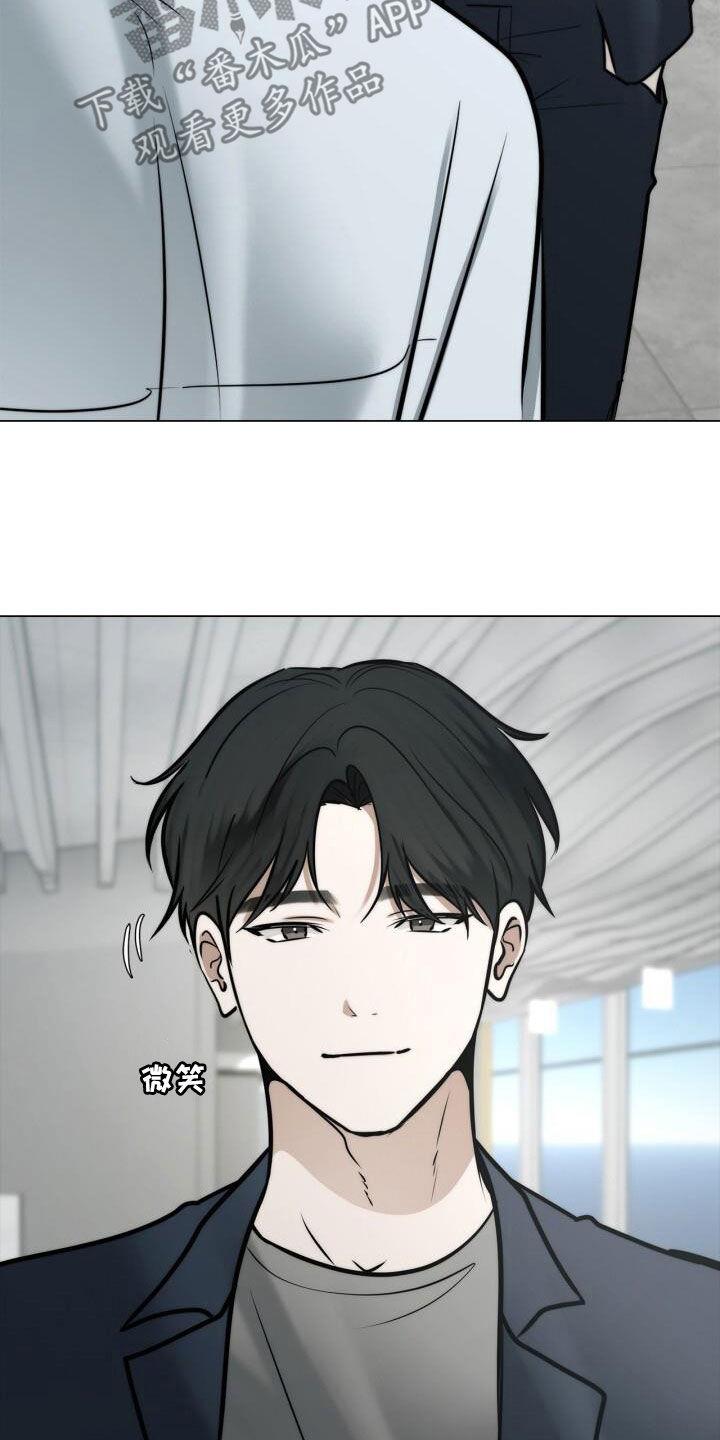 第115话 十指紧扣 第 3 页