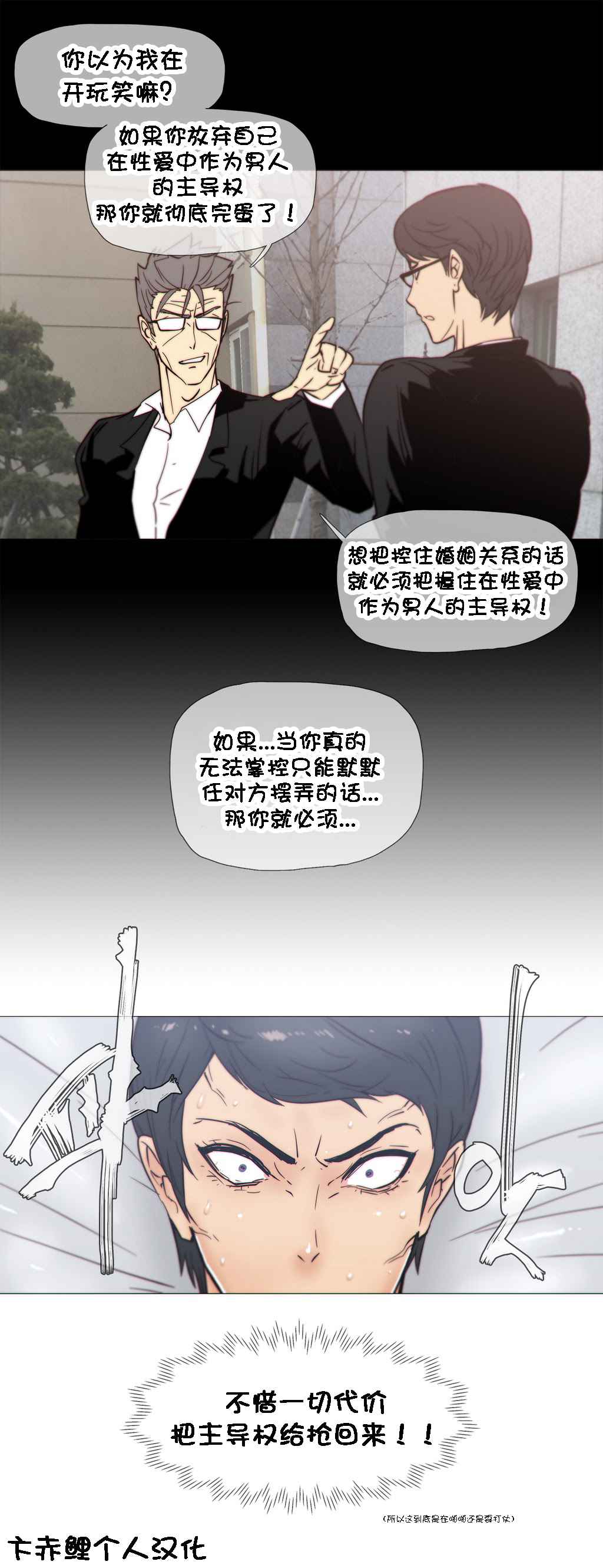 第1话 第 528 页