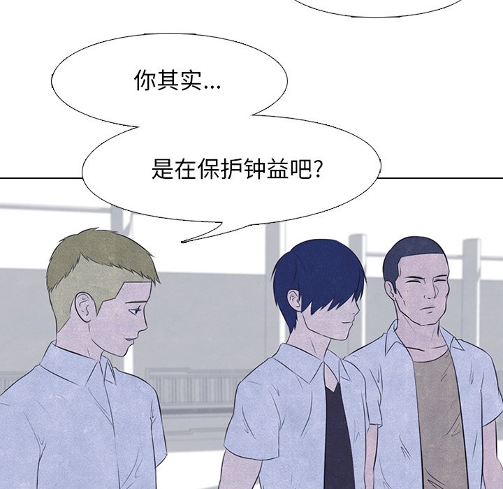第28话 第 36 页