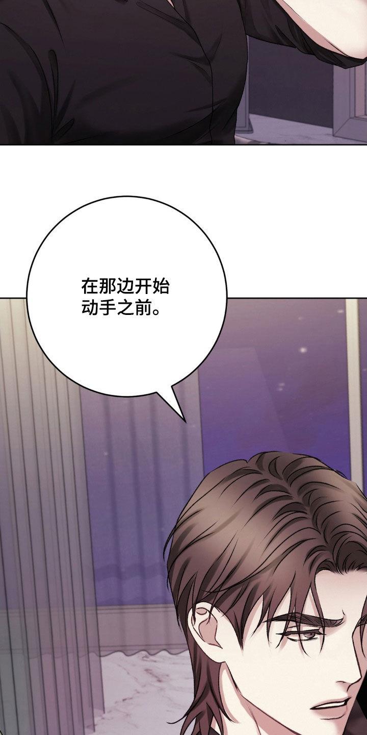 第51话 什么事情都没有 第 17 页