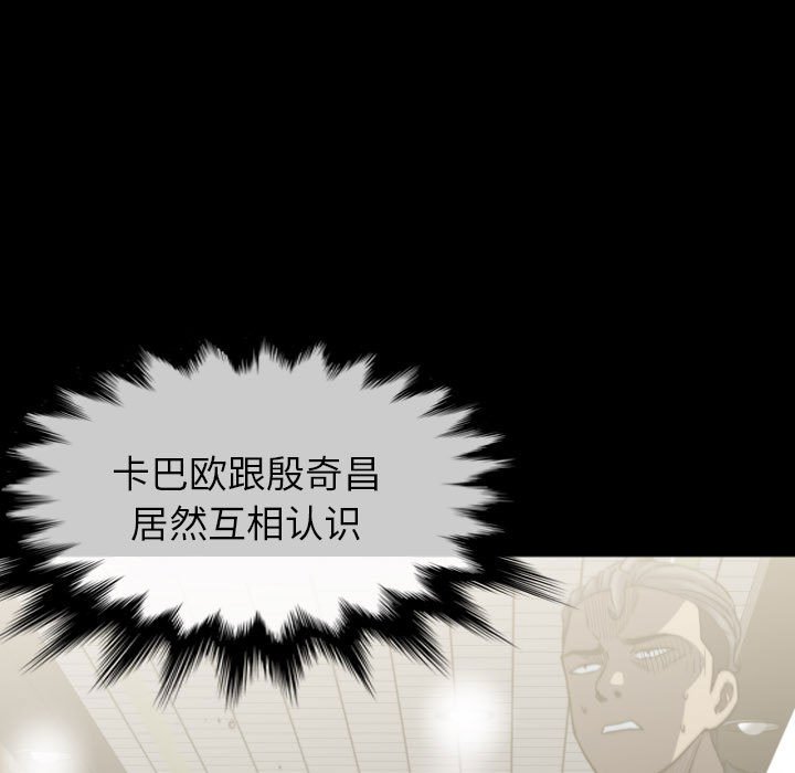 第 59 话 第 55 页