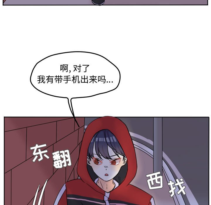 第42话 第 47 页
