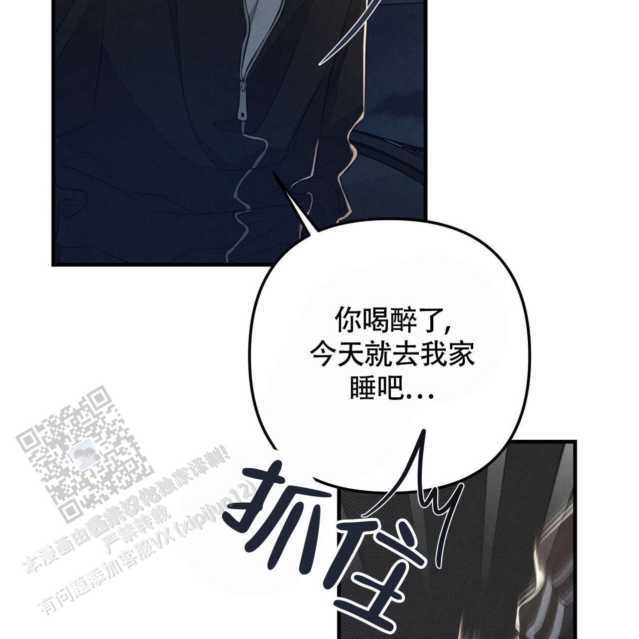 第44话 想前辈了 第 32 页