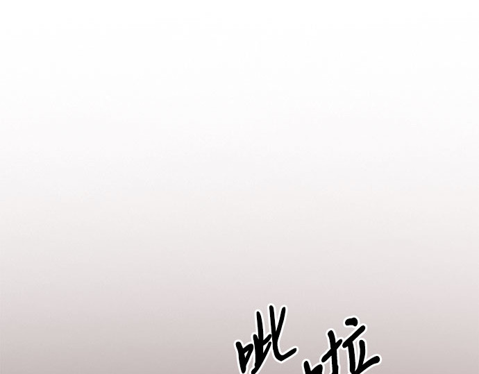 第42话 危险的 第 229 页
