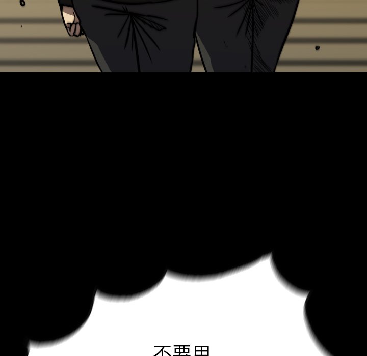 第 36 话 第 150 页
