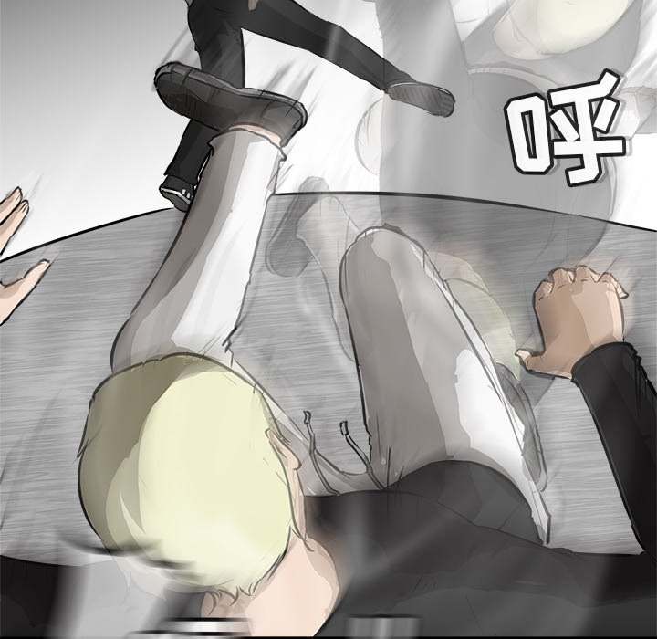 第24话 第 79 页