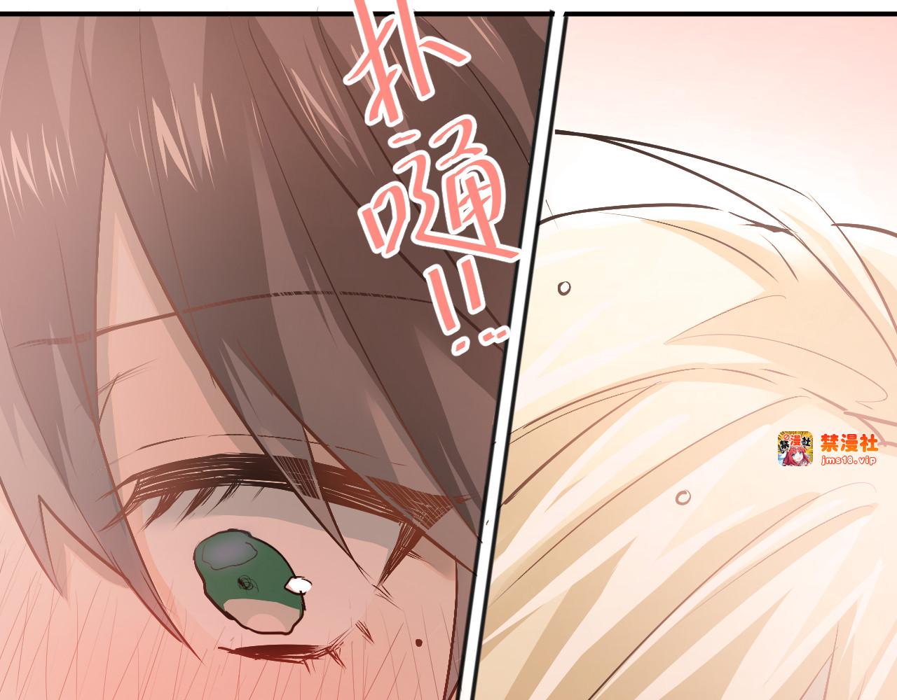 第47话 尴尬的一幕 第 69 页