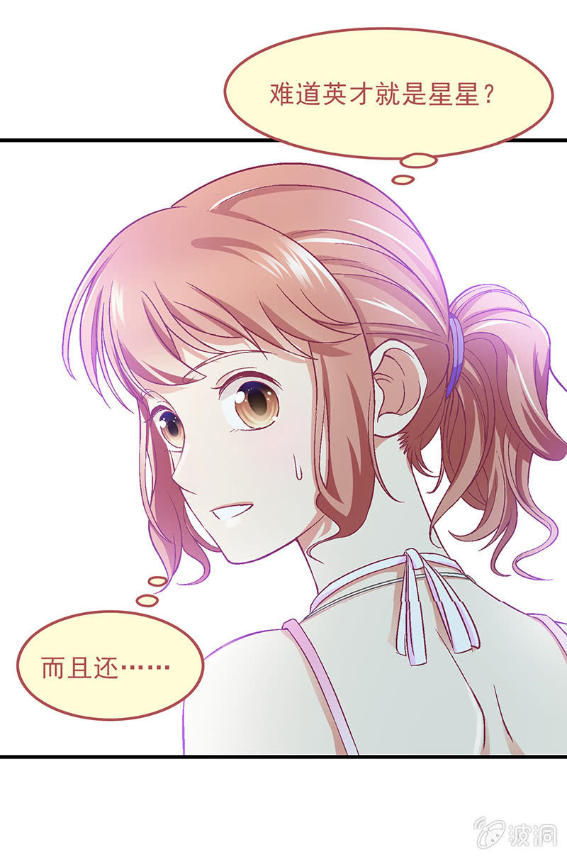 第三十七回 第 4 页