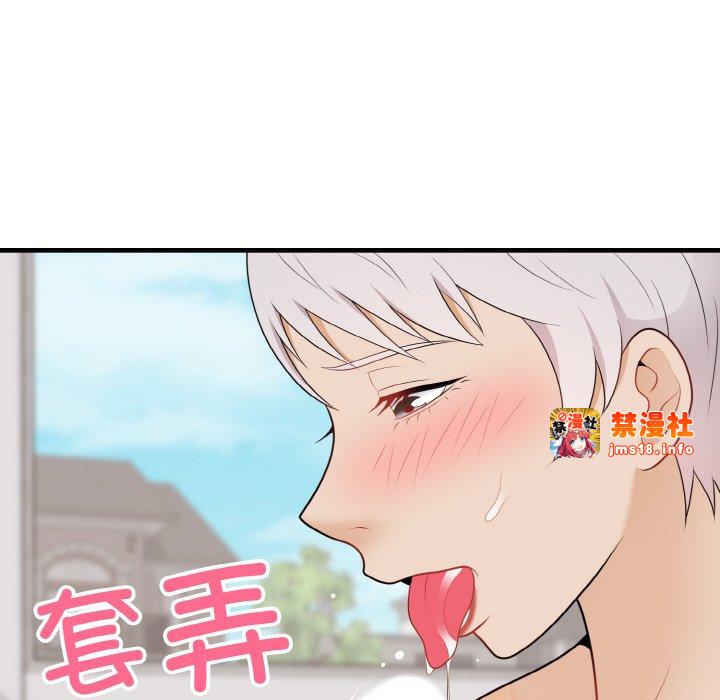 第23话 第 117 页