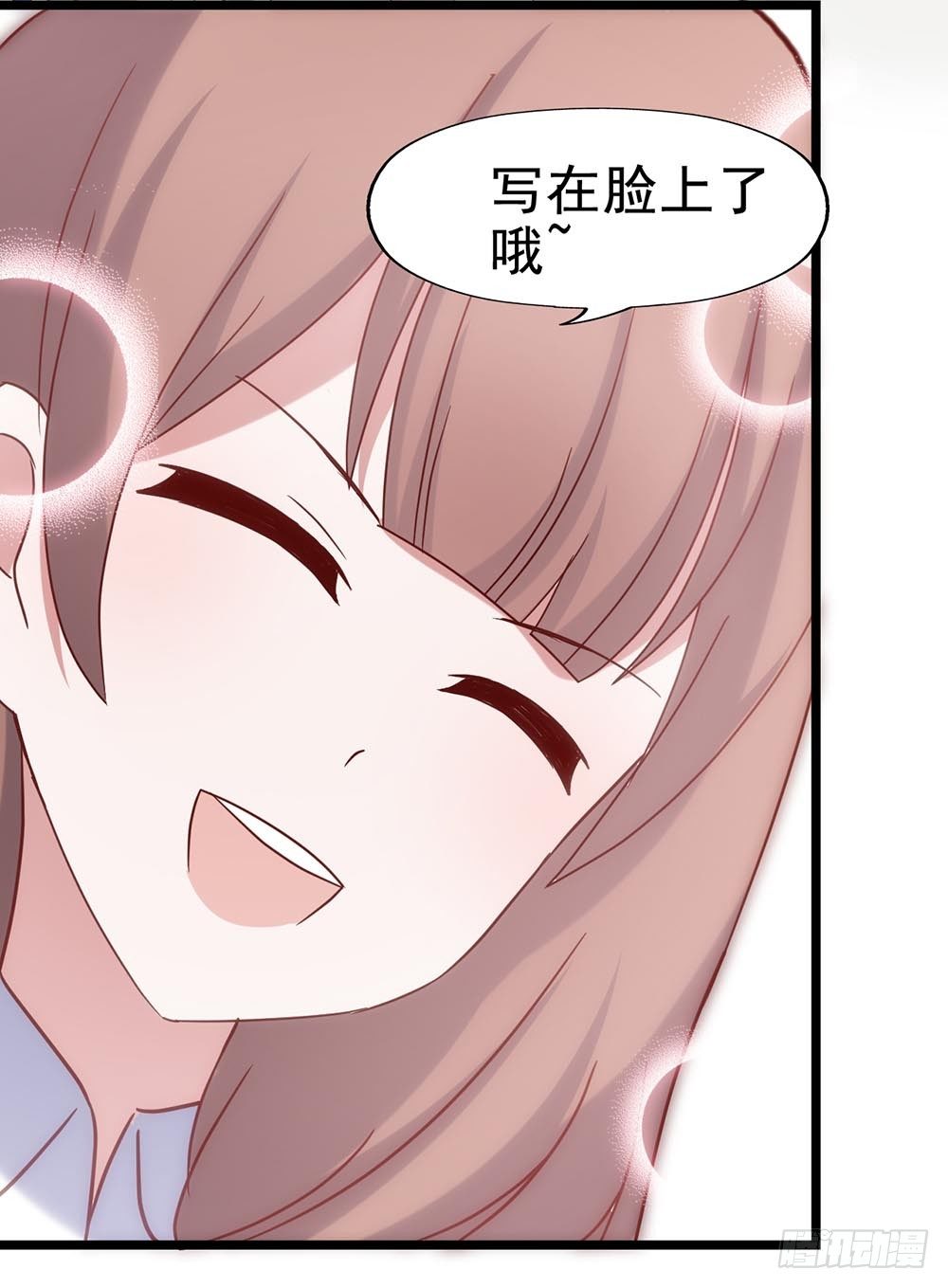 第四十五话·选秀大赛？！ 第 19 页