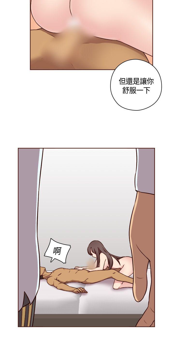 第50话 第 20 页