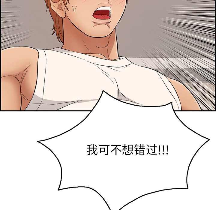 第44话 第 137 页