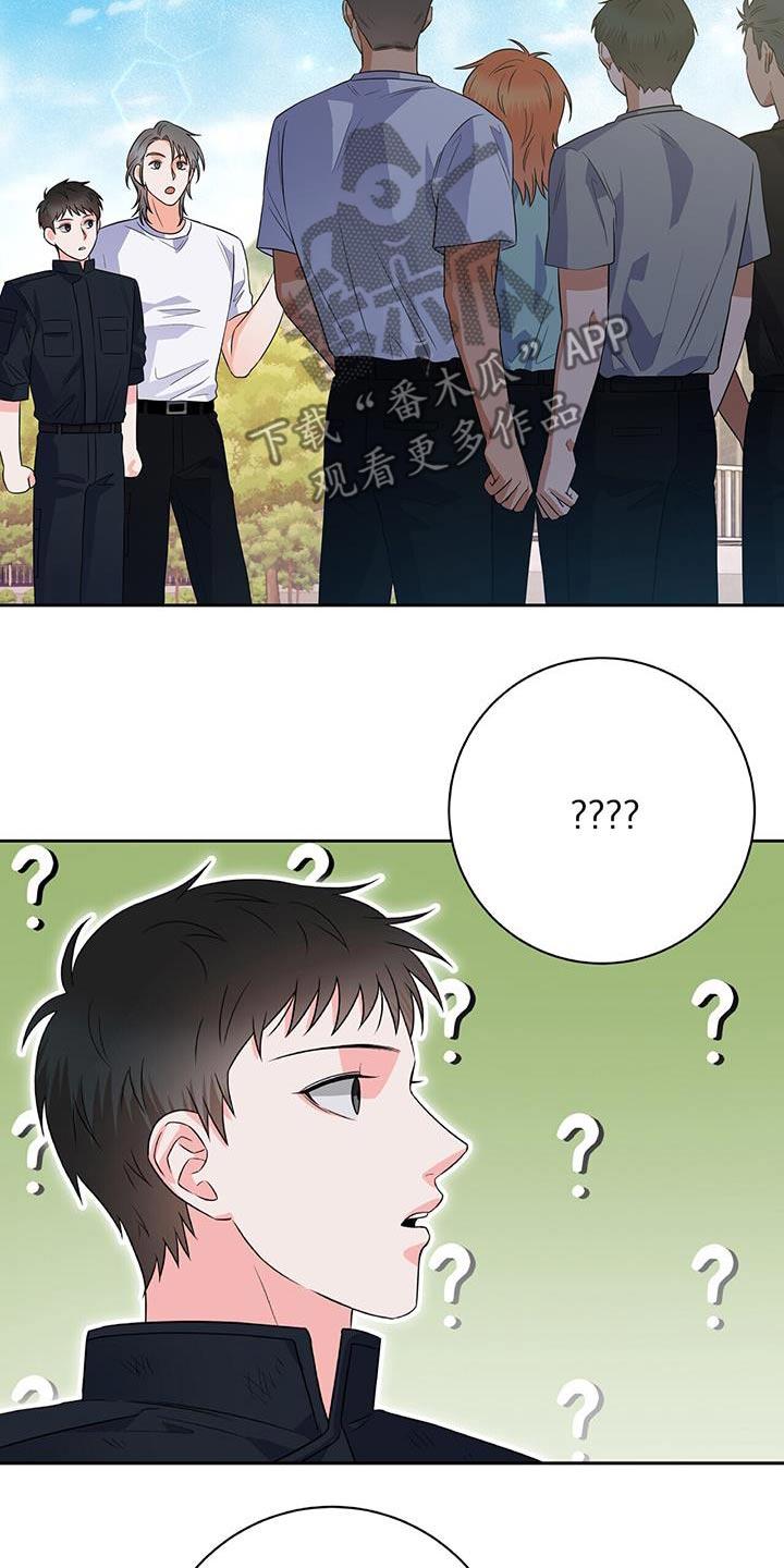 第37话 不满 第 18 页