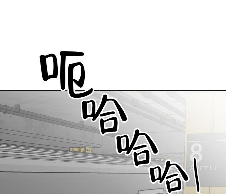 第15话 不吃 第 32 页
