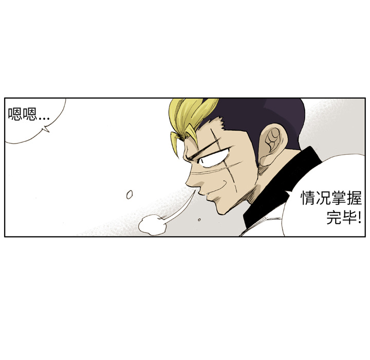 第1话 第 136 页