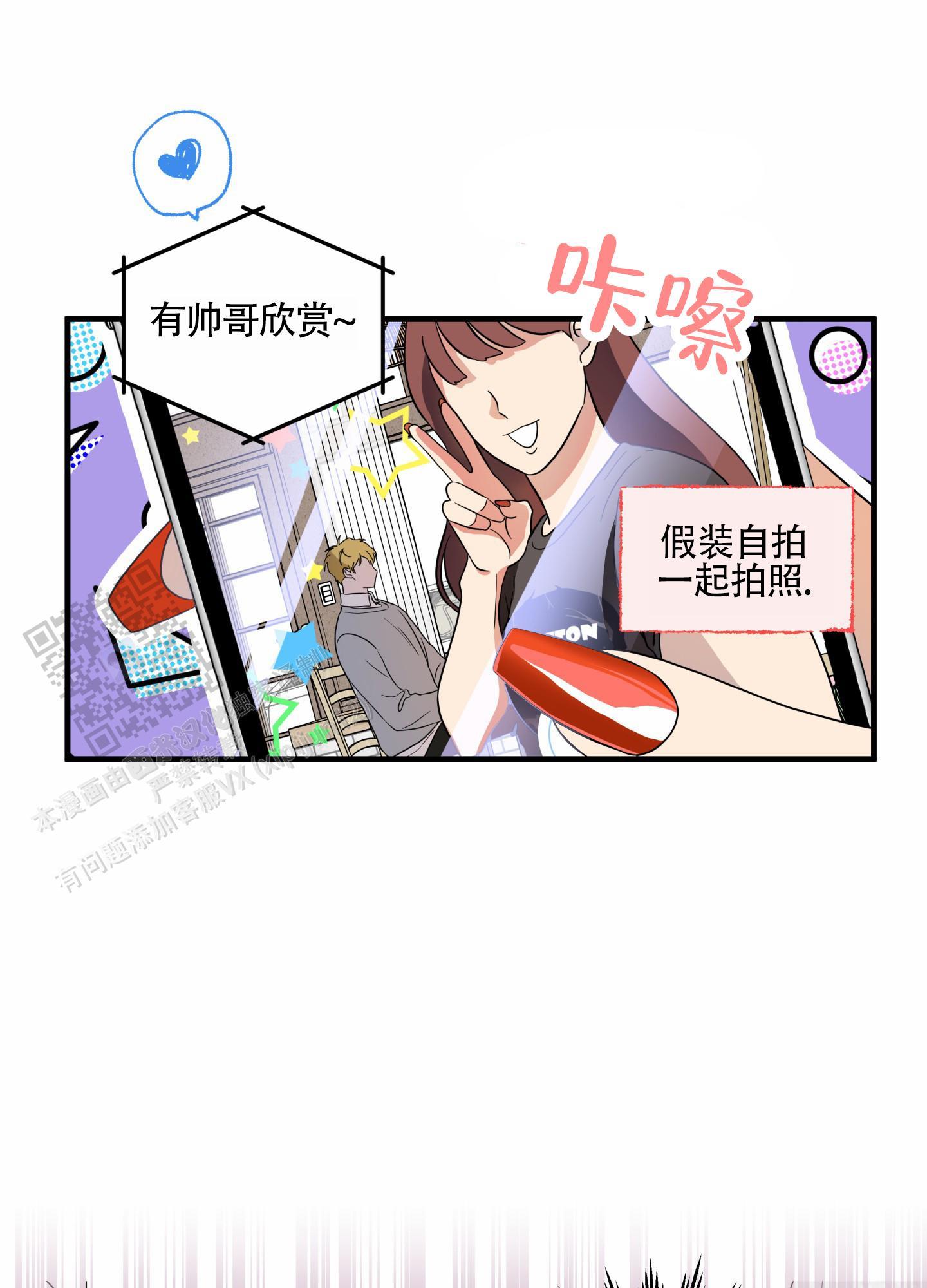 第7话 疑问 第 28 页