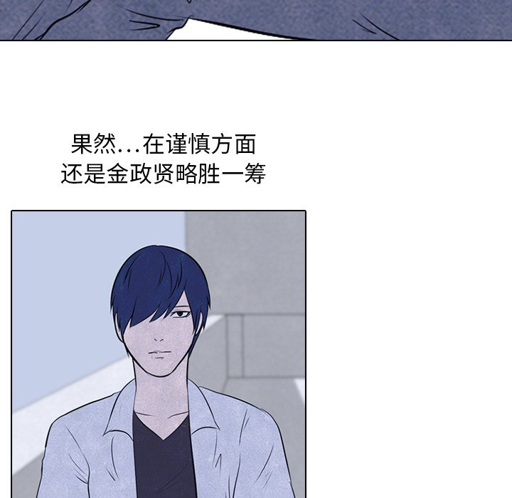 第20话 第 33 页
