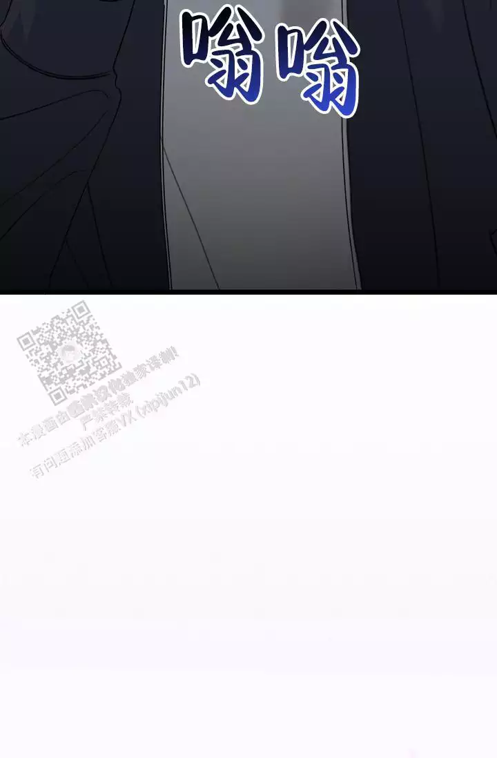 第21话 是罪 第 62 页