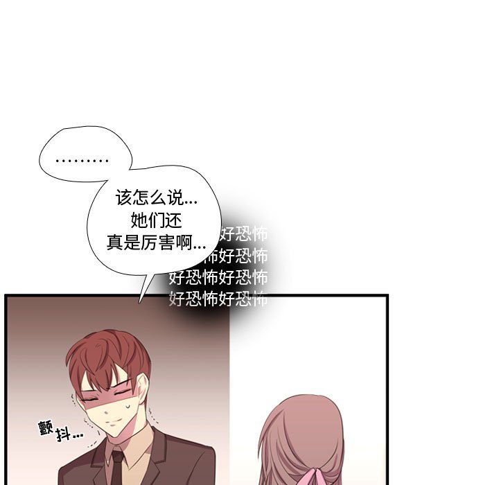 第44话 第 96 页