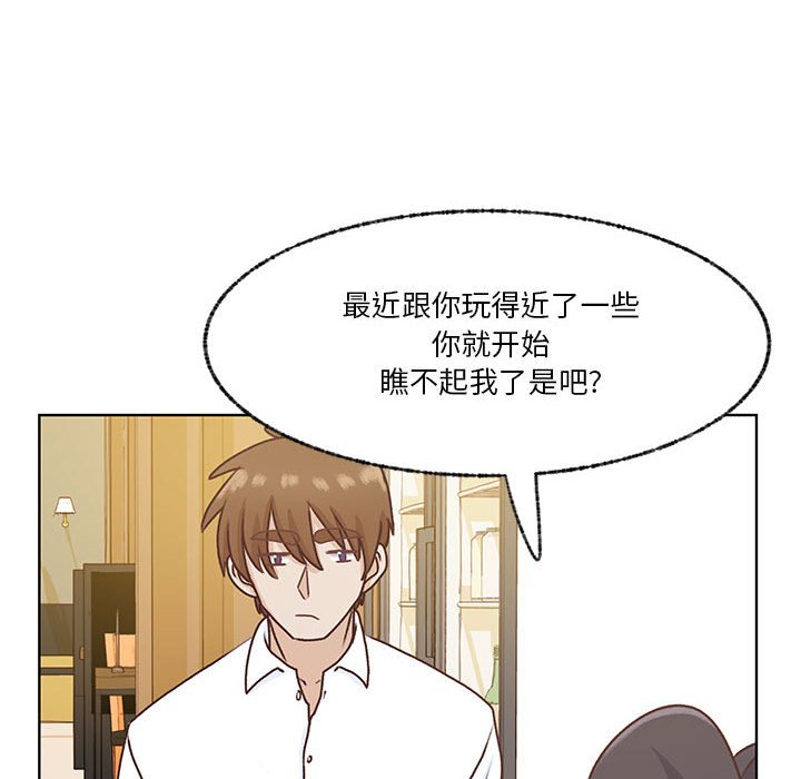 第68话 第 40 页