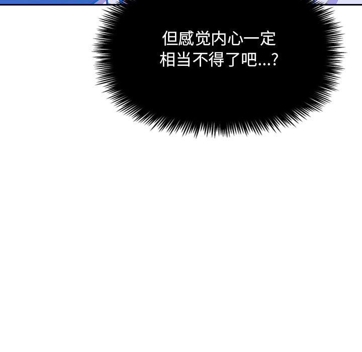 第6话 第 131 页