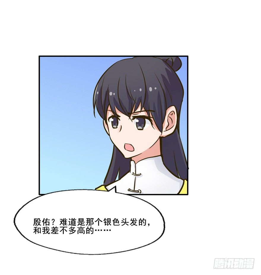 133 这是我的家乡 第 15 页