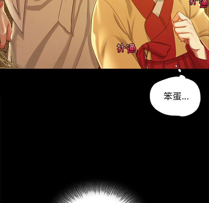第15话 第 57 页