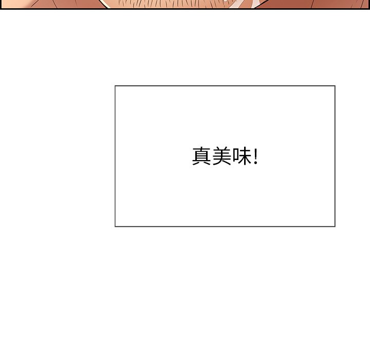 第17话 第 73 页