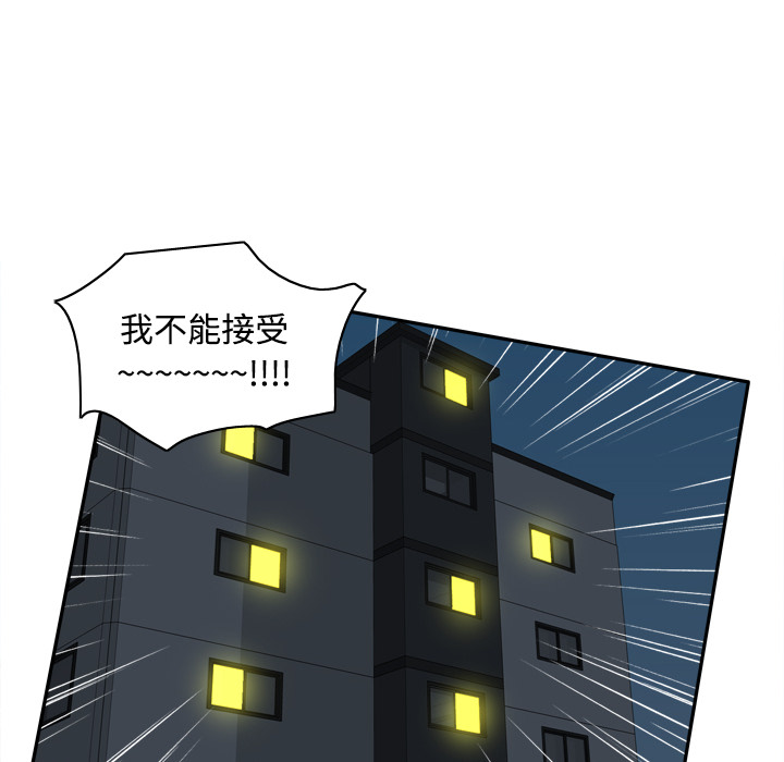 第25话 第 58 页