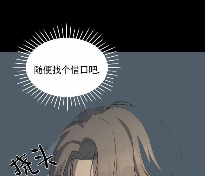 第17话 印象分 第 16 页