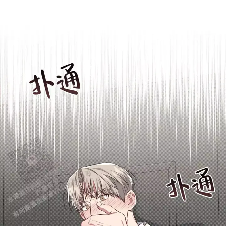 第34话 这种人…. 第 34 页