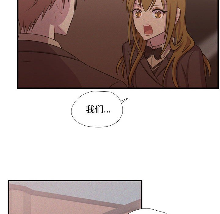 第25话 第 93 页