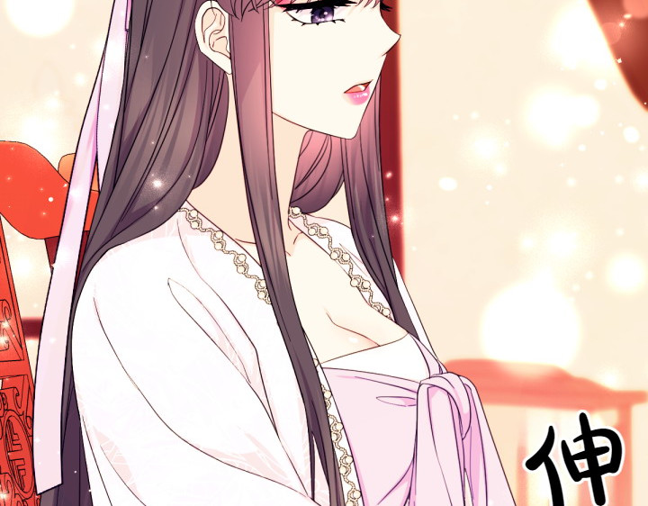 第144话 偏袒 第 149 页