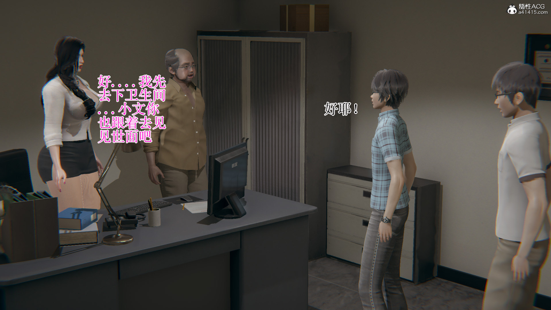 完 第 9 页