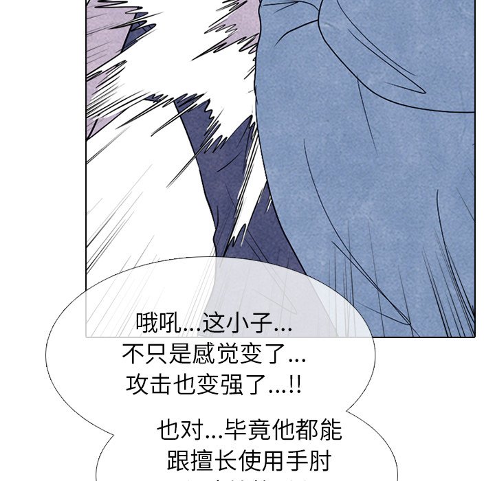 第230话 第 107 页
