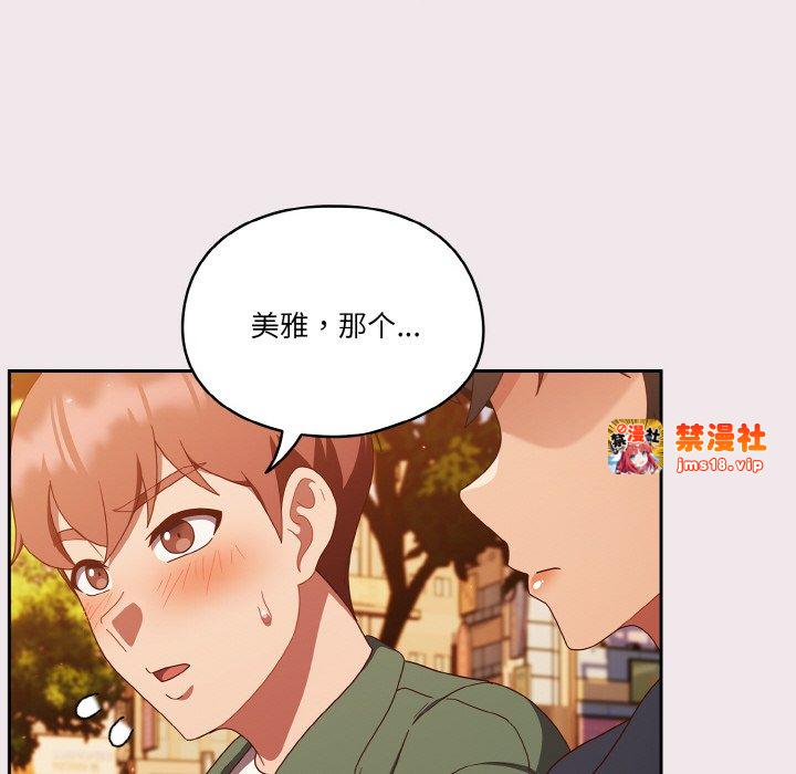 第13话 第 105 页