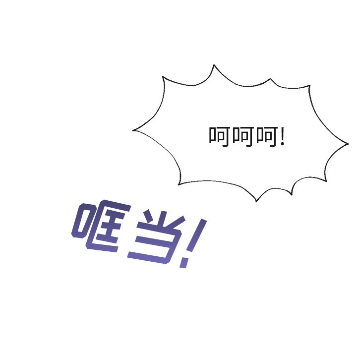 第31话 第 14 页