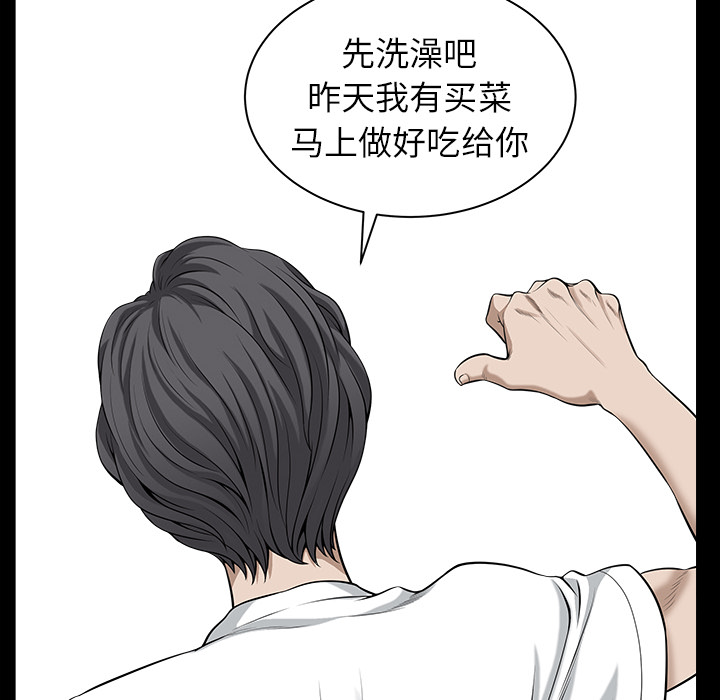 第17话 第 103 页