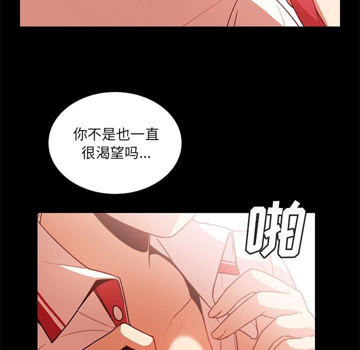 第20话 第 23 页
