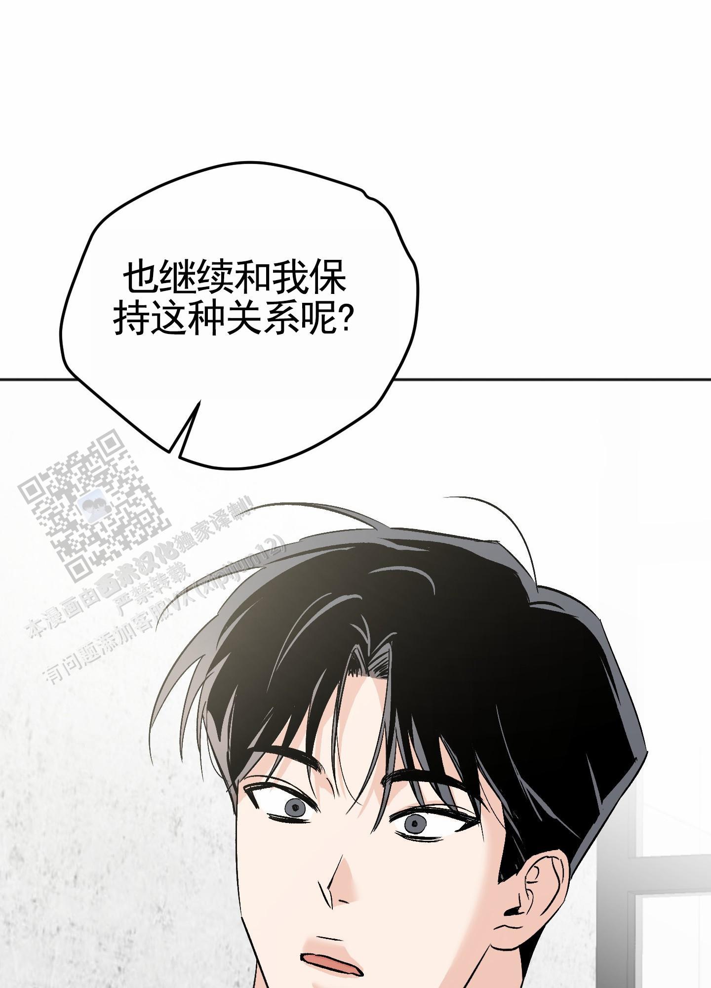 第8话 再来一次 第 26 页