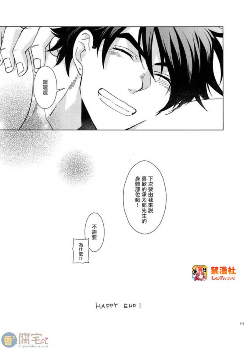 第4话 第 29 页